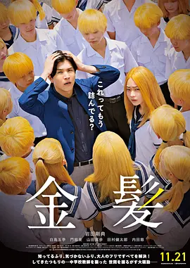 精品国产免费一区二区三区