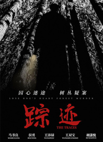 精品国产免费一区二区三区